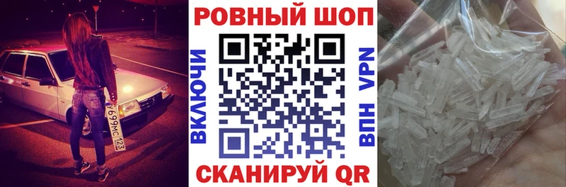 Наркошоп купить Лсд 25  МЕФ  ГАШИШ  Партизанск