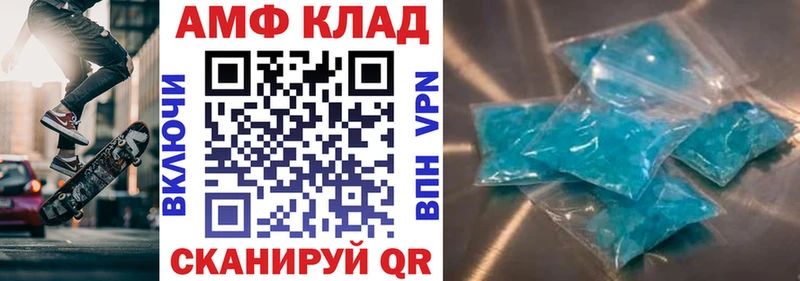 Amphetamine 98%  Купить закладки  Партизанск 