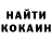 Кетамин VHQ Masha Ashurova