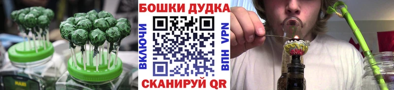 Купить  Партизанск  Еда ТГК марихуана 