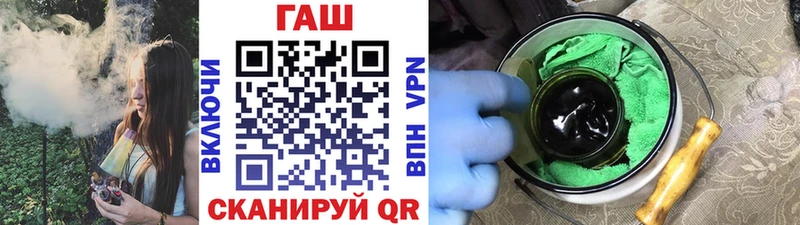 Купить где  Партизанск  ГАШ ice o lator 