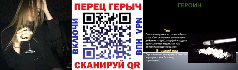 Купить где  Партизанск  Героин белый 