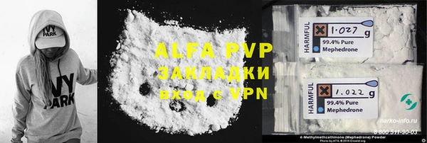 mdma Гусь-Хрустальный