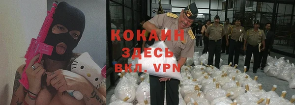 mdma Гусь-Хрустальный