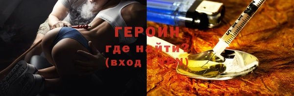 мет Горно-Алтайск