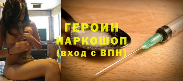 кокаин VHQ Горнозаводск