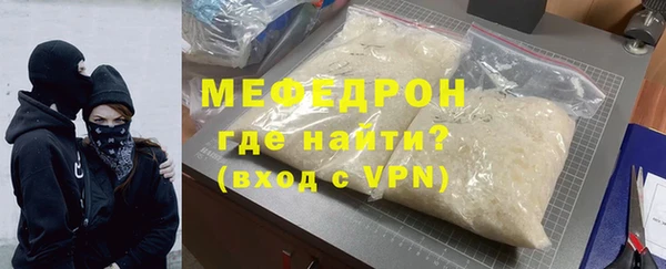 mdma Гусь-Хрустальный