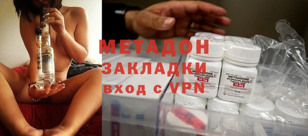 MDMA Premium VHQ Гусиноозёрск