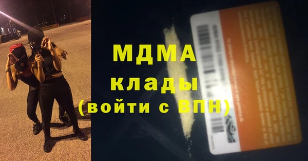 MDMA Premium VHQ Гусиноозёрск