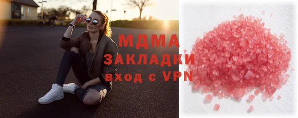 mdma Гусь-Хрустальный