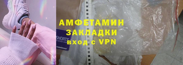 MDMA Premium VHQ Гусев