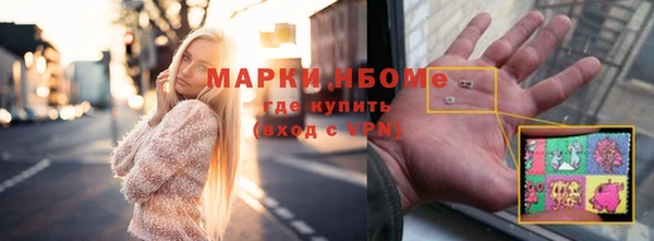 mdma Гусь-Хрустальный