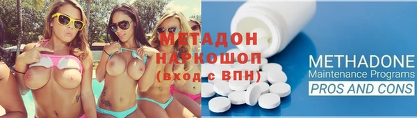 MDMA Premium VHQ Гусев