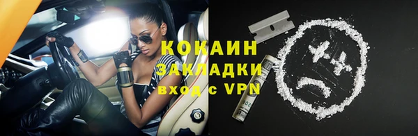MDMA Premium VHQ Гусев