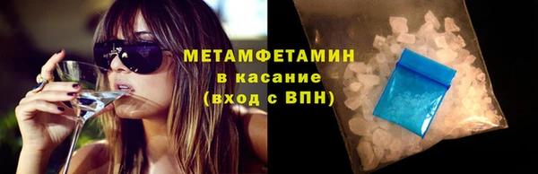 mdma Гусь-Хрустальный