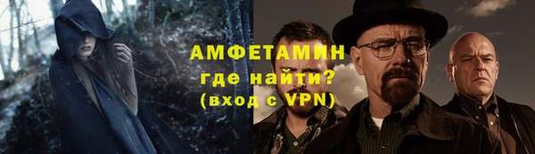 MDMA Premium VHQ Гусев