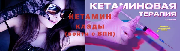 MDMA Premium VHQ Гусиноозёрск
