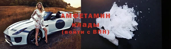 mdma Гусь-Хрустальный