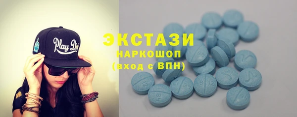 mdma Гусь-Хрустальный