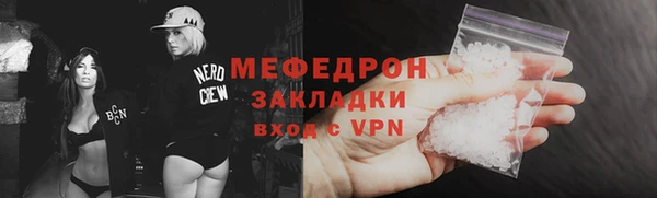 MDMA Premium VHQ Гусев