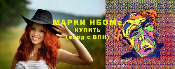 MDMA Premium VHQ Гусиноозёрск