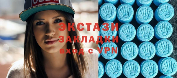 MDMA Premium VHQ Гусев
