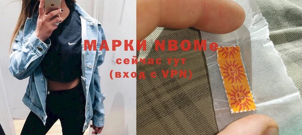 MDMA Premium VHQ Гусиноозёрск