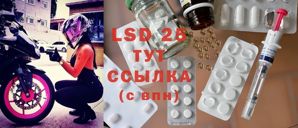 MDMA Premium VHQ Гусев