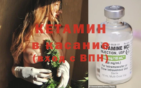 mdma Гусь-Хрустальный