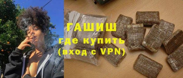 MDMA Premium VHQ Гусиноозёрск