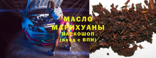 mdma Гусь-Хрустальный