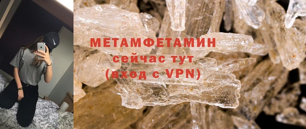 mdma Гусь-Хрустальный