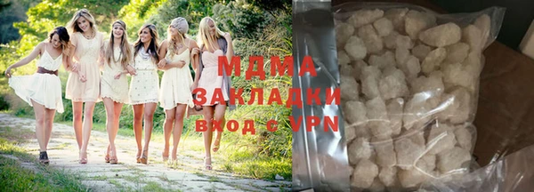 MDMA Premium VHQ Гусиноозёрск