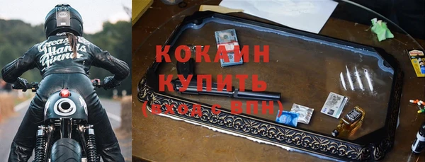 MDMA Premium VHQ Гусев