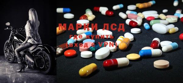 mdma Гусь-Хрустальный