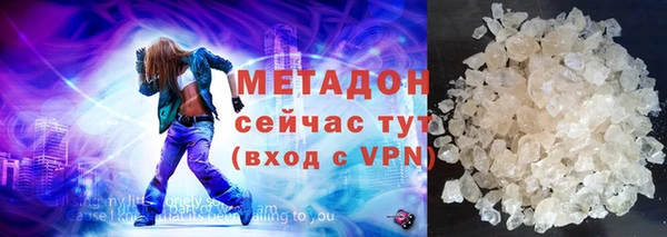 MDMA Premium VHQ Гусиноозёрск