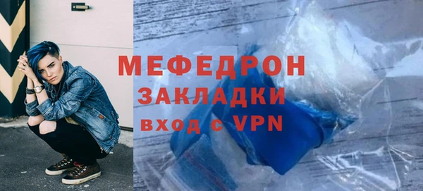 MDMA Premium VHQ Гусев
