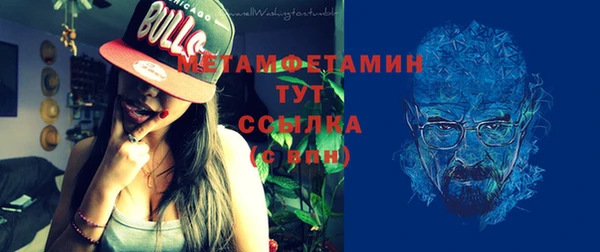 MDMA Premium VHQ Гусев