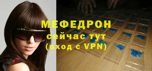 MDMA Premium VHQ Гусиноозёрск