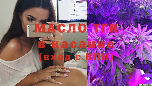 mdma Гусь-Хрустальный