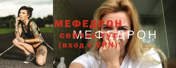MDMA Premium VHQ Гусиноозёрск