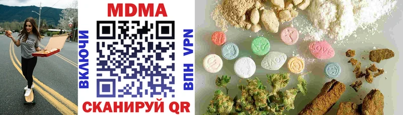 Купить  Партизанск  MDMA молли 