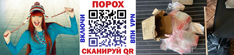 Купить  Партизанск  Метамфетамин Methamphetamine 