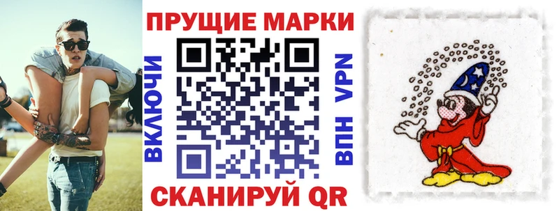 Купить закладки  Партизанск  Марки 25I-NBOMe 1,5мг 