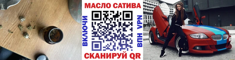 Дистиллят ТГК вейп с тгк Партизанск