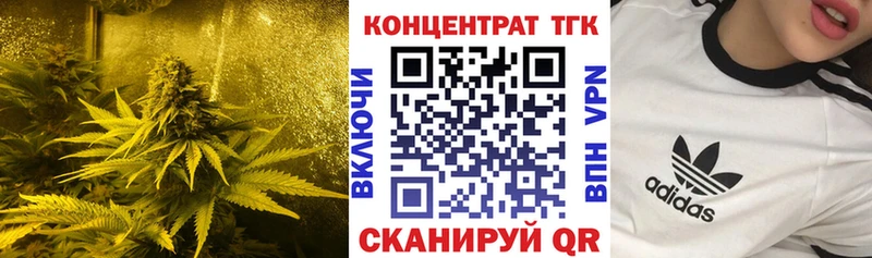 Купить  Партизанск  ТГК вейп 