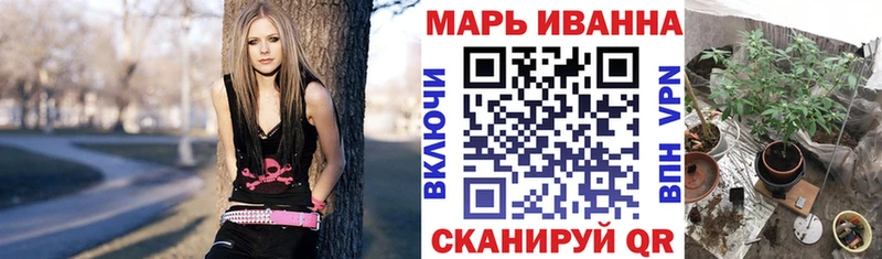 Купить  Партизанск  Конопля марихуана 